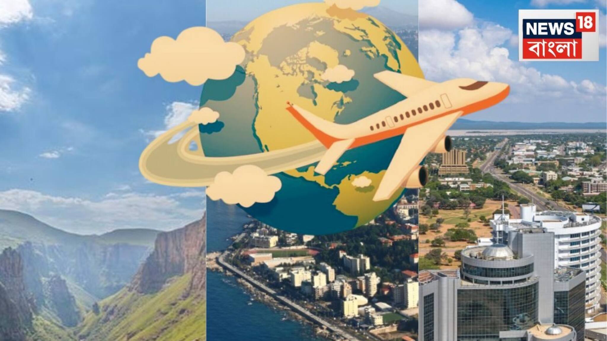 10 Unhappy Country: বিদেশ বলেই প্রাচুর্য নেই, এমন ১০টি দেশ যেখানে খুবই কষ্টে দিন কাটান মানুষ, ভারতের অবস্থা এদের থেকে অনেক ভাল!