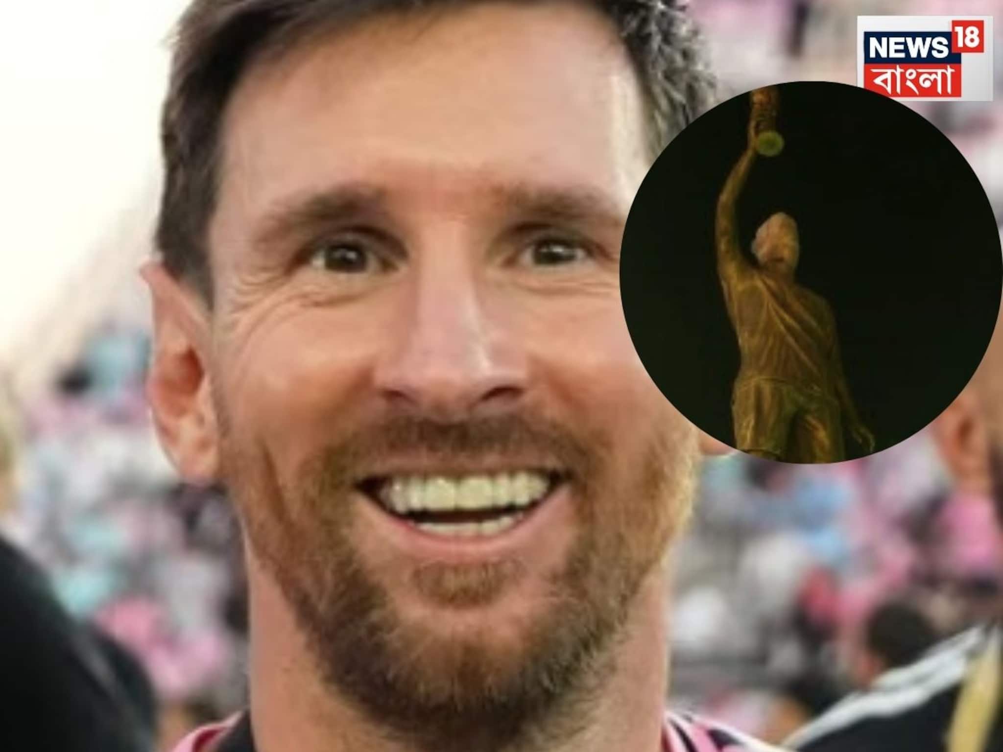 Messi in Kolkata: মেসি-জ্বরে কাঁপছে কলকাতা, দক্ষিণ দমদমে বসল মেসির ৭০ ফুট মূর্তি Messi in Kolkata: মেসি-জ্বরে কাঁপছে কলকাতা, দক্ষিণ দমদমে বসল মেসির ৭০ ফুট মূর্তি