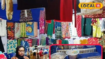 মেদিনীপুর