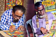 West Medinipur News: ভিক্ষাবৃত্তি থেকে বিশ্ব দরবারে ঠাঁই! পটচিত্রের গৌরবময় ইতিহাস, বাংলার কৃষ্টি-সংস্কৃতির নেপথ্যের 'অন্য কাহিনি' জানুন