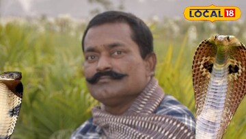 সর্পবন্ধু