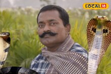 Snake Scare: গ্রামে গ্রামে চন্দ্রবোড়ার উপদ্রবে চিন্তায় মানুষ! বাড়ছে মৃত্যুর হার, সাপ কামড়ালে তৎক্ষণাৎ কী করবেন জানাচ্ছে 'সর্পবন্ধু'
