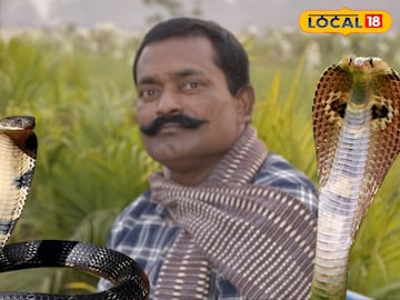 সর্পবন্ধু