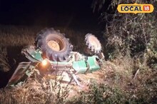 West Medinipur News: রাতে মাঠের কাজ সেরে বাড়ি ফেরার পথে মৃত্যুর হাতছানি! রোটার-যুক্ত ট্রাক্টর উলটে চাপা পড়লেন ২ শ্রমিক, এলাকায় তীব্র শোক