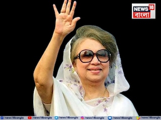 বাংলাদেশের প্রাক্তন প্রধানমন্ত্রী খালেদা জিয়া