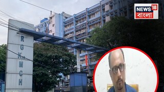 আরজি কর টেন্ডার কেলেঙ্কারি: আখতার আলির নামে সিবিআইয়ের বিস্ফোরক অভিযোগ