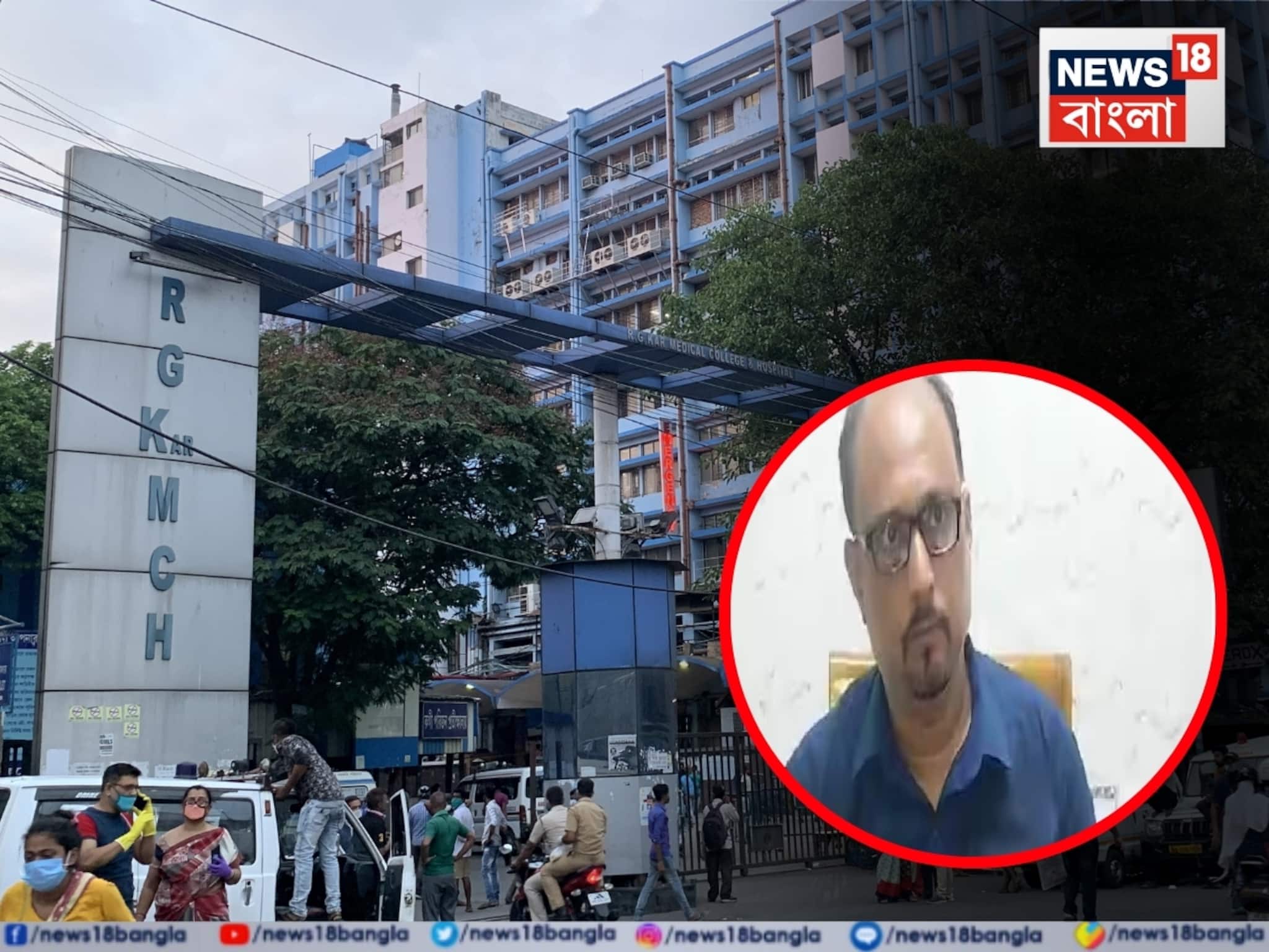 RG Kar Latest Update। আরজি কর দুর্নীতি মামলায় চার্জশিট দিল সিবিআই! অভিযুক্ত হিসেবে নাম খোদ অভিযোগকারী আখতারি আলির