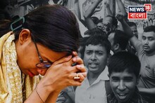 আরও ৩০১ জন  চাকরি প্রার্থীর নাম বাতিল করল কমিশন...! বিষয়ভিত্তিক তালিকা দিল SSC