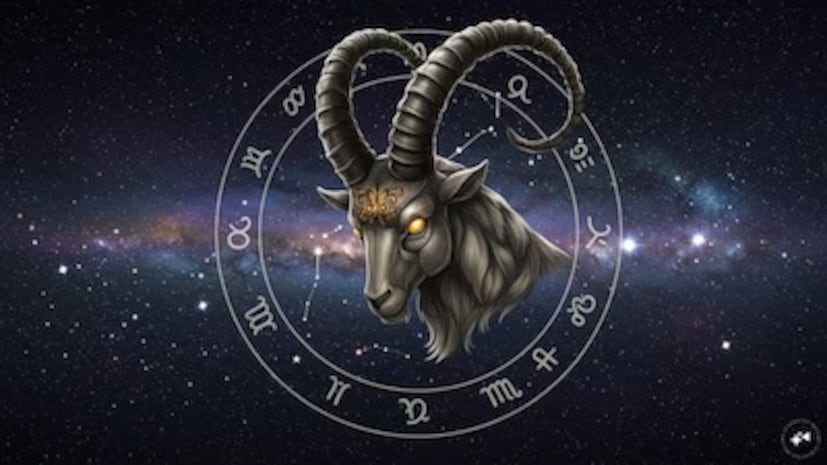 মকর রাশির জাতকদের সতর্ক থাকা ও চারদিক নজর রাখার পরামর্শ দেওয়া হচ্ছে৷ কারণ মানসিক সমস্যার কারণে ঘটতে পারে ধৈর্যচ্যুতি৷ অসুবিধে হতে পারে মনসংযোগে৷