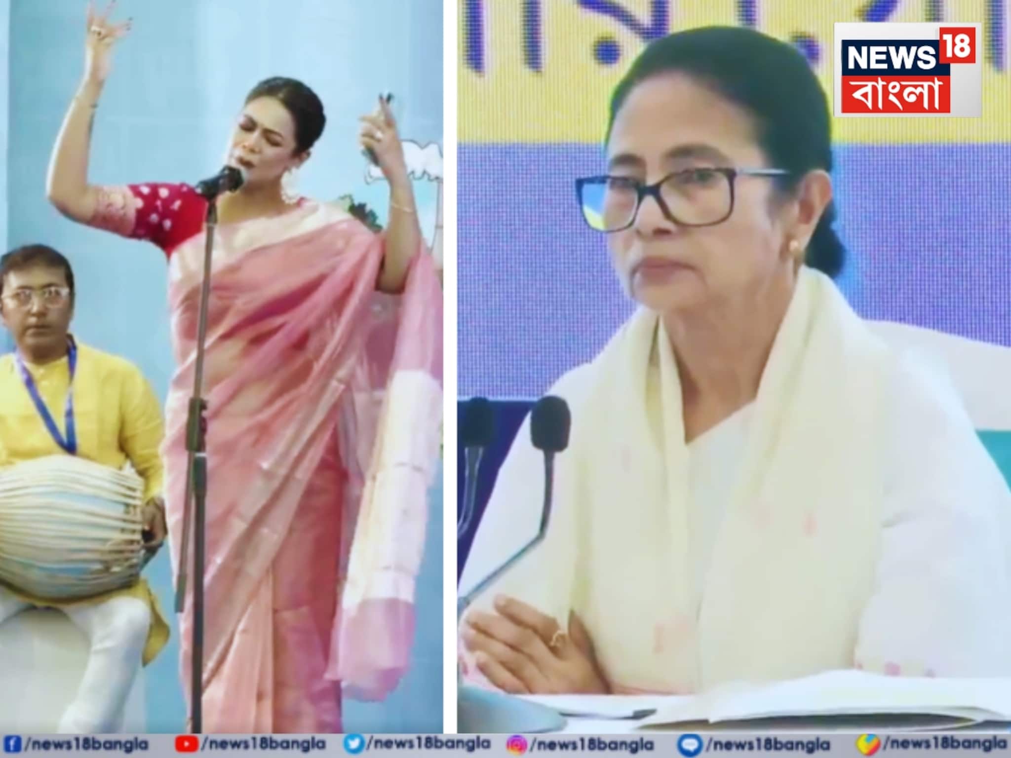 Mamata Banerjee: 'উন্নয়নের পাঁচালি' প্রকাশ মমতার, গান গাইলেন ইমন! ছাব্বিশের আগে বই আকারে ১৫ বছরের উন্নয়ন খতিয়ান