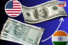 Rupee Hits Record Low: টাকার দামে রেকর্ড পতন! ডলারের নিরিখে ৯০ ছুঁয়ে ফেলল টাকা, নড়েচড়ে বসছে আরবিআই
