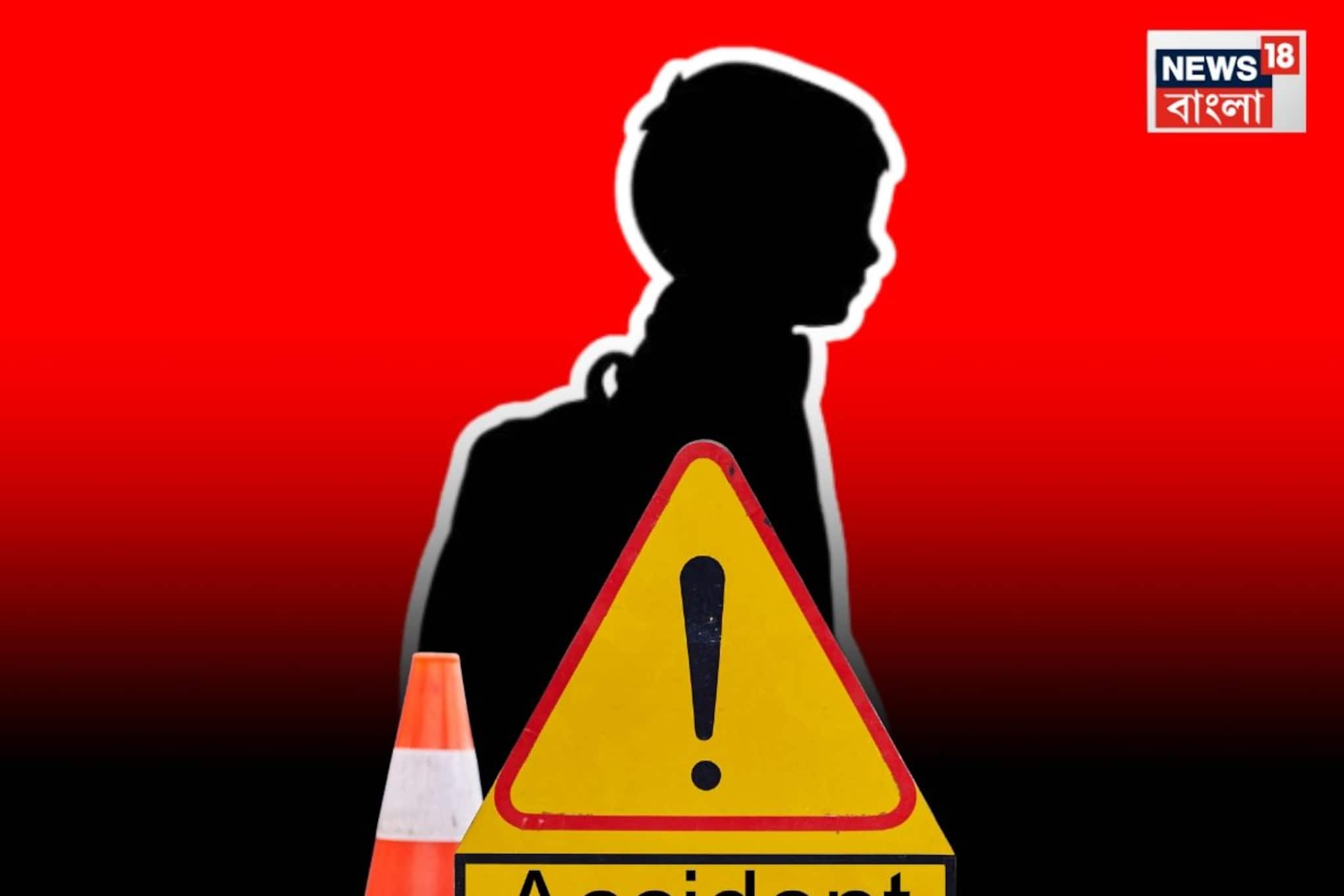 বাবার সঙ্গে স্কুটার চড়ে স্কুলে যাওয়ার পথে ধাক্কা মারল লরি!বাবা-ছেলে দু’জনেই লুটিয়ে পড়ল