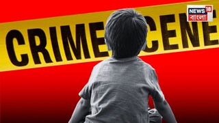 শিশুর হত্যা ঘিরে বাড়ছে রহস্য