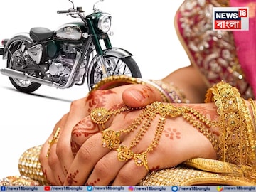 প্রতীকী ছবি৷ 