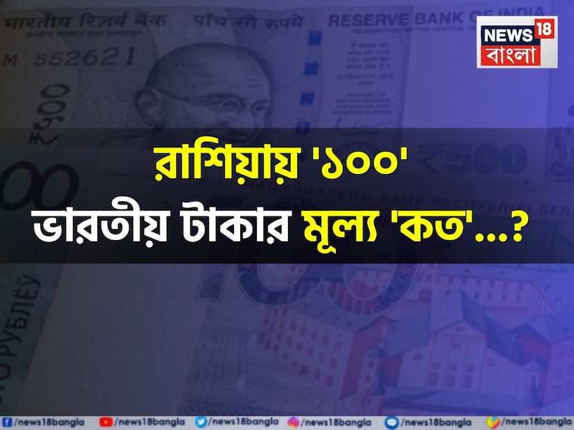 আজ, ৪ ডিসেম্বর ভারতে পৌঁছচ্ছেন রাশিয়ার প্রেসিডেন্ট ভ্লাদিমির পুতিন। এবার তিনি দু'দিনের সরকারি সফরে থাকবেন ভারতে। তবে সরকারি সূত্রে জানা গিয়েছে, এই দেশে তাঁর সফরের মোট সময়কাল ৩০ ঘণ্টা।