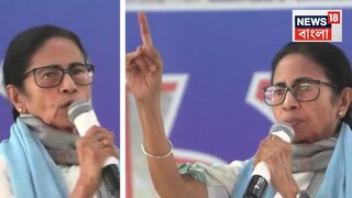 তৃণমূলনেত্রী মমতা বন্দ্যোপাধ্যায়