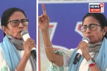 'ওরা রাষ্ট্রপতি শাসন জারি করত...!' এসআইআর প্রসঙ্গে বহরমপুরে বললেন মুখ্যমন্ত্রী