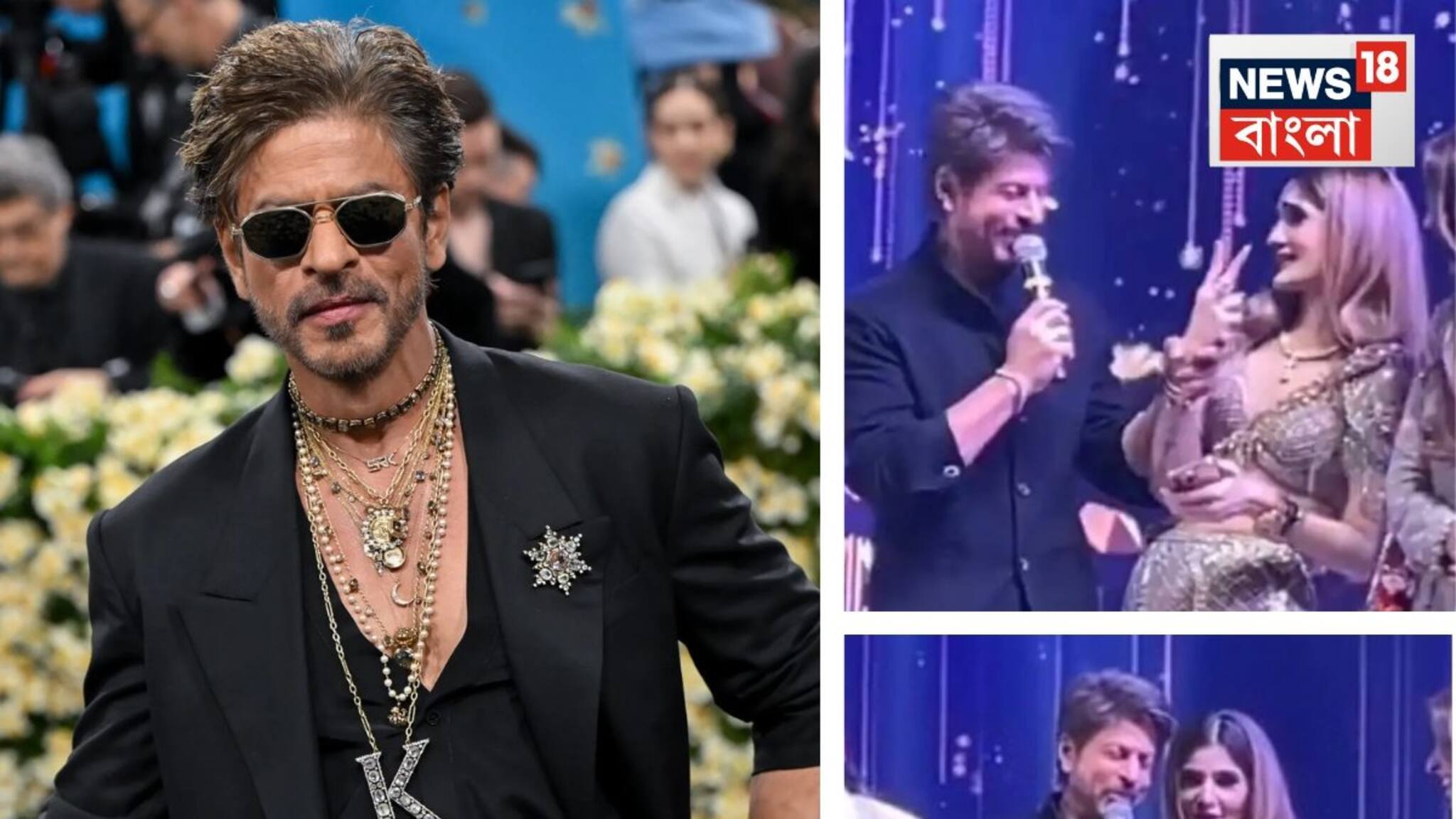 Shah Rukh Khan: দিল্লির বিয়েতে 'জুবান কেশরী' বলার অনুরোধ; মজাদার উত্তর ভাইরাল, শাহরুখ খান এমন করবেন কে জানত