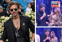 Shah Rukh Khan: দিল্লির বিয়েতে 'জুবান কেশরী' বলার অনুরোধ; মজাদার উত্তর ভাইরাল, শাহরুখ খান এমন করবেন কে জানত