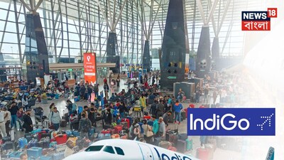 ইন্ডিগো, বিমান ভাড়া, দ্বিগুণ, তিনগুণ, চারগুণ, লাফিয়ে লাফিয়ে বাড়ছে টিকিটের দাম, কলকাতা-দিল্লির টিকিটের দাম পৌঁছল ৮৫ হাজার, বেঙ্গালুরু  ছুঁল ১ লাখ, এ কী হাল যাত্রীদের, ফ্লাইট টিকিটের দাম, আকাশ ছোঁয়া টিকিটের দাম, ইন্ডিগো বিমান বাতিল, বিমান বাতিল জের, বিমানের ভাড়া, কলকাতা দিল্লি বিমান ভাড়া, দিল্লি কলকাতা ফ্লাইট ভাড়া, বিমানের টিকিটের দাম, ফ্লাইট টিকিটের দাম, ইন্ডিগো সমস্যার জের, ভারতে বিপর্যস্থ বিমান পরিষেবা, বিমান পরিষেবায় ধস, ইন্ডিগো পরিষেবায় ধস, যাত্রী সমস্যা, যাত্রীদের মাথায় হাত, 