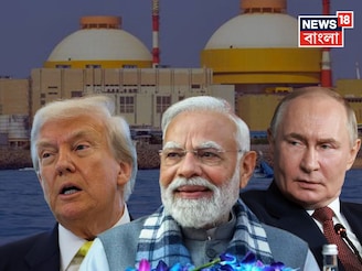 রইল ট্রাম্পের হুমকি..ভারতের পরমাণু কেন্দ্রে জ্বালানি জোগাবে রাশিয়া! ঘোষণা করে দিলেন পুতিন