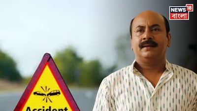 অভিনেতা অনির্বাণ চক্রবর্তীর গাড়িতে ধাক্কা মারে একটি ভলভো বাস। দুর্ঘটনার জেরে ভেঙে যায়  গাড়ির কাচ। 