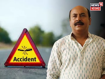 অভিনেতা অনির্বাণ চক্রবর্তীর গাড়িতে ধাক্কা মারে একটি ভলভো বাস। দুর্ঘটনার জেরে ভেঙে যায় গাড়ির কাচ। অভিনেতা অনির্বাণ চক্রবর্তীর গাড়িতে ধাক্কা মারে একটি ভলভো বাস। দুর্ঘটনার জেরে ভেঙে যায় গাড়ির কাচ।