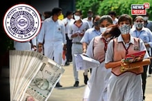 Madhyamik Examination: পড়ুয়া পিছু ৫০০০ টাকা ফাইন! ডেডলাইন পেরিয়ে যাওয়ায় মধ্যশিক্ষা পর্ষদের নজিরবিহীন সিদ্ধান্ত...সতর্ক করা হল স্কুলগুলিকে