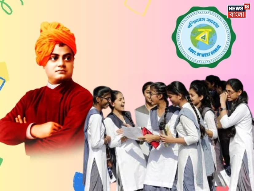 স্কুল ও কলেজ পড়ুয়াদের জন্য রাজ্য সরকারের স্বামী বিবেকানন্দ স্কলারশিপ নিয়ে এল বড় আপডেট। ২কয়েকদিন আগেই বিকাশ ভবনের তরফ থেকে নোটিস দিয়ে ২০২৪-২৫ শিক্ষাবর্ষে স্বামী বিবেকানন্দ স্কলারশিপে নতুন ও রিনিউয়াল আবেদন গ্রহণ প্রক্রিয়া শেষ হয়েছে।