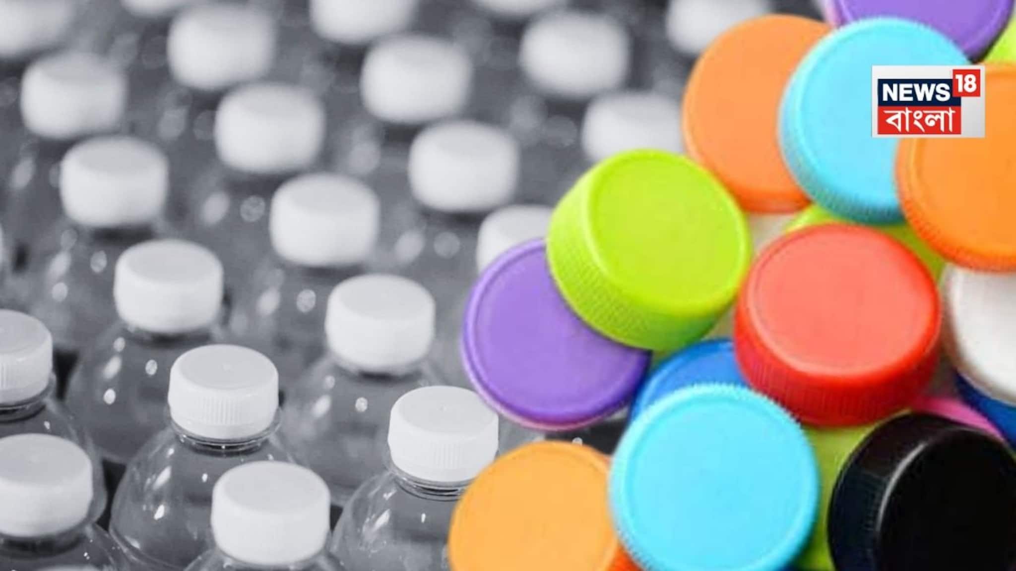 Interesting Facts: জলের বোতলের ঢাকনার রং লাল-কালো-নীল-সাদা হয়, এগুলির আলাদা অর্থ রয়েছে জানেন? কেমন জল আপনি খাচ্ছেন জেনে নিন