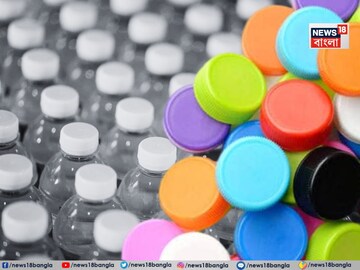 জলের বোতলের ঢাকনার রং লাল-কালো-নীল-সাদা হয়, এগুলির আলাদা অর্থ রয়েছে জানেন? দারুণ তথ্য রইল