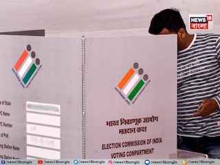 আবাসন, হাউসিং গুলিতে বুথ তৈরি নিয়ে ফের সওয়াল কমিশনের! আজকের মধ্যেই রিপোর্ট পেশের নির্দেশ রাজ্যের মুখ্য নির্বাচনী আধিকারিকের আবাসন, হাউসিং গুলিতে বুথ তৈরি নিয়ে ফের সওয়াল কমিশনের! আজকের মধ্যেই রিপোর্ট পেশের নির্দেশ রাজ্যের মুখ্য নির্বাচনী আধিকারিকের