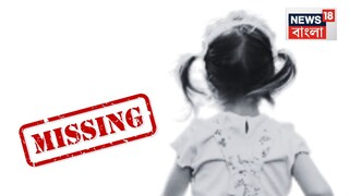 প্রতীকী ছবি