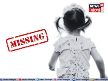 প্রতীকী ছবি