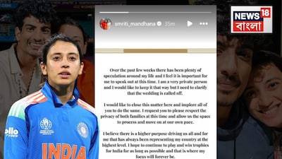 "আমি বিশ্বাস করি আমাদের সকলের পিছনে একটি বৃহত্তর উদ্দেশ্য রয়েছে, এবং আমার কাছে, সেই উদ্দেশ্য সর্বদা সর্বোচ্চ স্তরে আমার দেশের প্রতিনিধিত্ব করা। আমি আশা করি যতদিন সম্ভব ভারতের হয়ে খেলা চালিয়ে যাব, ট্রফি জিতব, এবং এটাই সর্বদা আমার লক্ষ্য থাকবে। আপনাদের সকলকে সমর্থনের জন্য ধন্যবাদ। এখন এগিয়ে যাওয়ার সময়," মান্ধনা লিখেছেন।