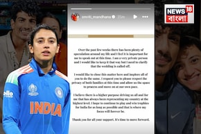 বিয়ে ভেঙেই দিলেন স্মৃতি মান্ধনা, জানলেন জীবনে এগিয়ে যাওয়ার কথা