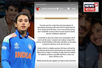 বিয়ে ভেঙেই দিলেন স্মৃতি মান্ধনা, জানলেন জীবনে এগিয়ে যাওয়ার কথা