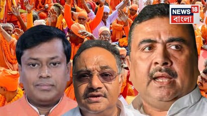 ব্রিগেডের গীতাপাঠ অনুষ্ঠানে হাজির রাজ্যপাল-শুভেন্দু-সুকান্ত-শমীক! চমকপ্রদ উপস্থিতি সস্ত্রীক দিলীপ ঘোষেরও ব্রিগেডের গীতাপাঠ অনুষ্ঠানে হাজির রাজ্যপাল-শুভেন্দু-সুকান্ত-শমীক! চমকপ্রদ উপস্থিতি সস্ত্রীক দিলীপ ঘোষেরও