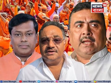 ব্রিগেডের গীতাপাঠ অনুষ্ঠানে হাজির রাজ্যপাল-শুভেন্দু-সুকান্ত-শমীক! চমকপ্রদ উপস্থিতি সস্ত্রীক দিলীপ ঘোষেরও ব্রিগেডের গীতাপাঠ অনুষ্ঠানে হাজির রাজ্যপাল-শুভেন্দু-সুকান্ত-শমীক! চমকপ্রদ উপস্থিতি সস্ত্রীক দিলীপ ঘোষেরও