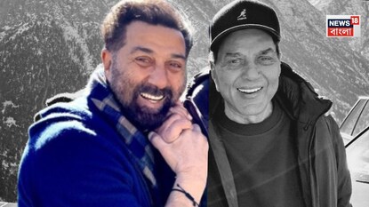 বাবা ধর্মেন্দ্রের সঙ্গে ছেলে সানি দেওল বাবা ধর্মেন্দ্রের সঙ্গে ছেলে সানি দেওল