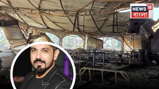 অভিশপ্ত নাইটক্লাবের মালিক দুজনেই থাইল্যান্ড পালিয়ে গিয়েছেন বলে মনে করছে গোয়া পুলিশ