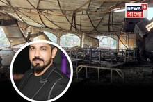 আগুনে দগ্ধ, দমবন্ধ ২৫ টা মানুষ! ঘটনার পরের দিনই ফুকেটে পালাল গোয়া নাইট ক্লাবের দুই মালিক!