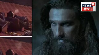 হুলুস্থুল সিনেমা হলে!