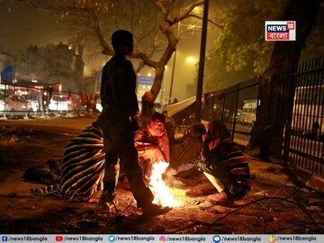 ৮, ৯, ১০, ১১ ডিসেম্বর...! কনকনে ঠান্ডার হুঁশিয়ারি ৪ রাজ্যে, কী হবে বাংলায়?