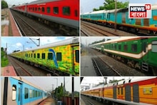 Indian Railways: লাল, নীল, সবুজ... ট্রেনের কোচগুলো কেন ভিন্ন রঙের হয়? আপনি হয়তো এই উত্তরটি জানেন না!