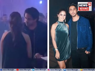 কলকাতার পার্টিতে আরিয়ান খান-তৃণা সাহা কলকাতার পার্টিতে আরিয়ান খান-তৃণা সাহা