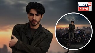 ব্র্যান্ড আম্বাসাডর আহান পাণ্ডে