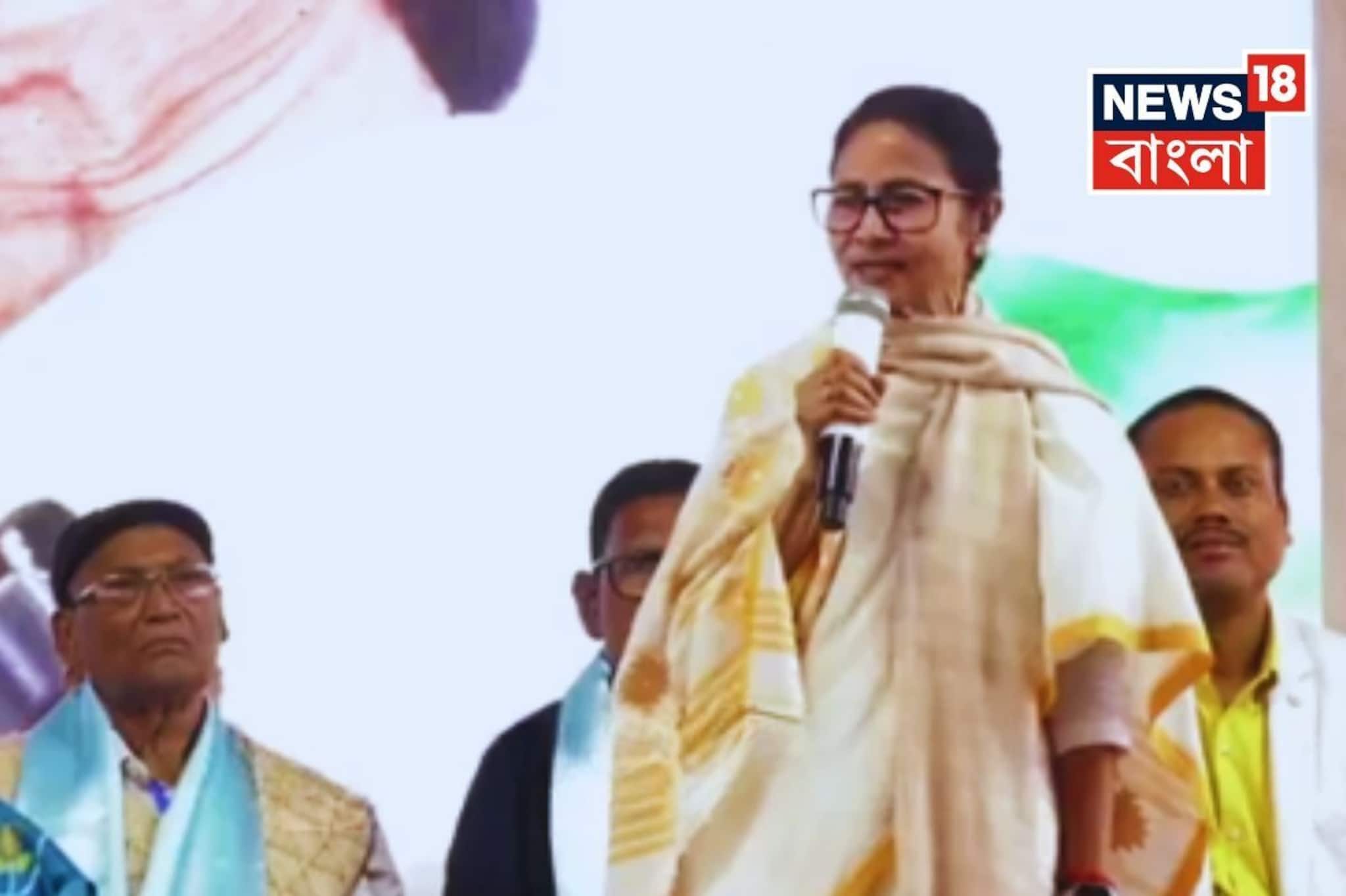Mamata Banerjee: ‘১০০ দিনের কাজের টাকা দেওয়ার আমরাই দেব’, কেন্দ্রের চিঠি ছিঁড়ে প্রতিবাদ! ‘আবার ক্ষমতায় আসব’ কোচবিহার থেকে ঘোষণা মমতার
