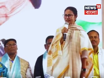 ‘১০০ দিনের কাজের টাকা দেওয়ার আমরাই দেব’, কেন্দ্রের চিঠি ছিঁড়ে প্রতিবাদ! ‘আবার ক্ষমতায় আসব’ কোচবিহার থেকে ঘোষণা মমতার ‘১০০ দিনের কাজের টাকা দেওয়ার আমরাই দেব’, কেন্দ্রের চিঠি ছিঁড়ে প্রতিবাদ! ‘আবার ক্ষমতায় আসব’ কোচবিহার থেকে ঘোষণা মমতার