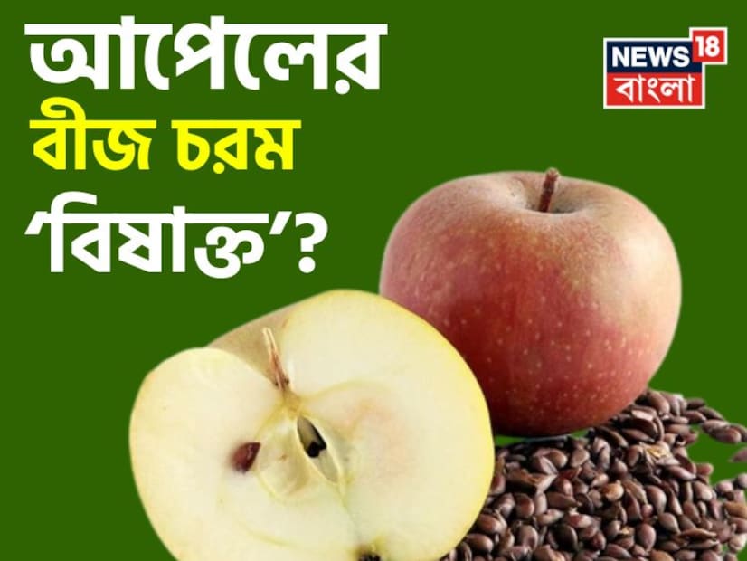 আমরা সকলেই সাবধানবাণীমূলক গল্প শুনেছি: 